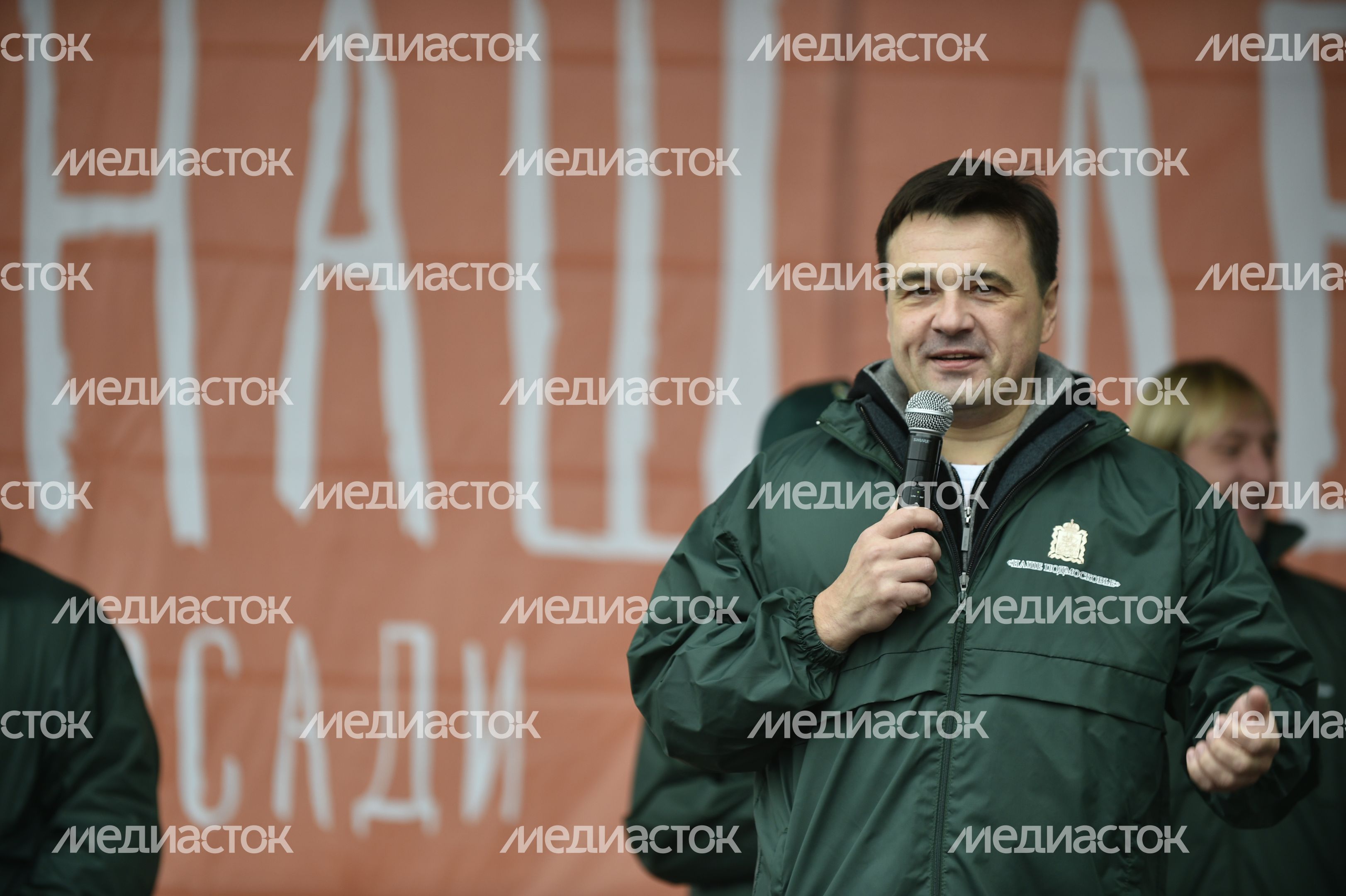 Губернатор Московской области на акции «Наш лес. Посади свое дерево»