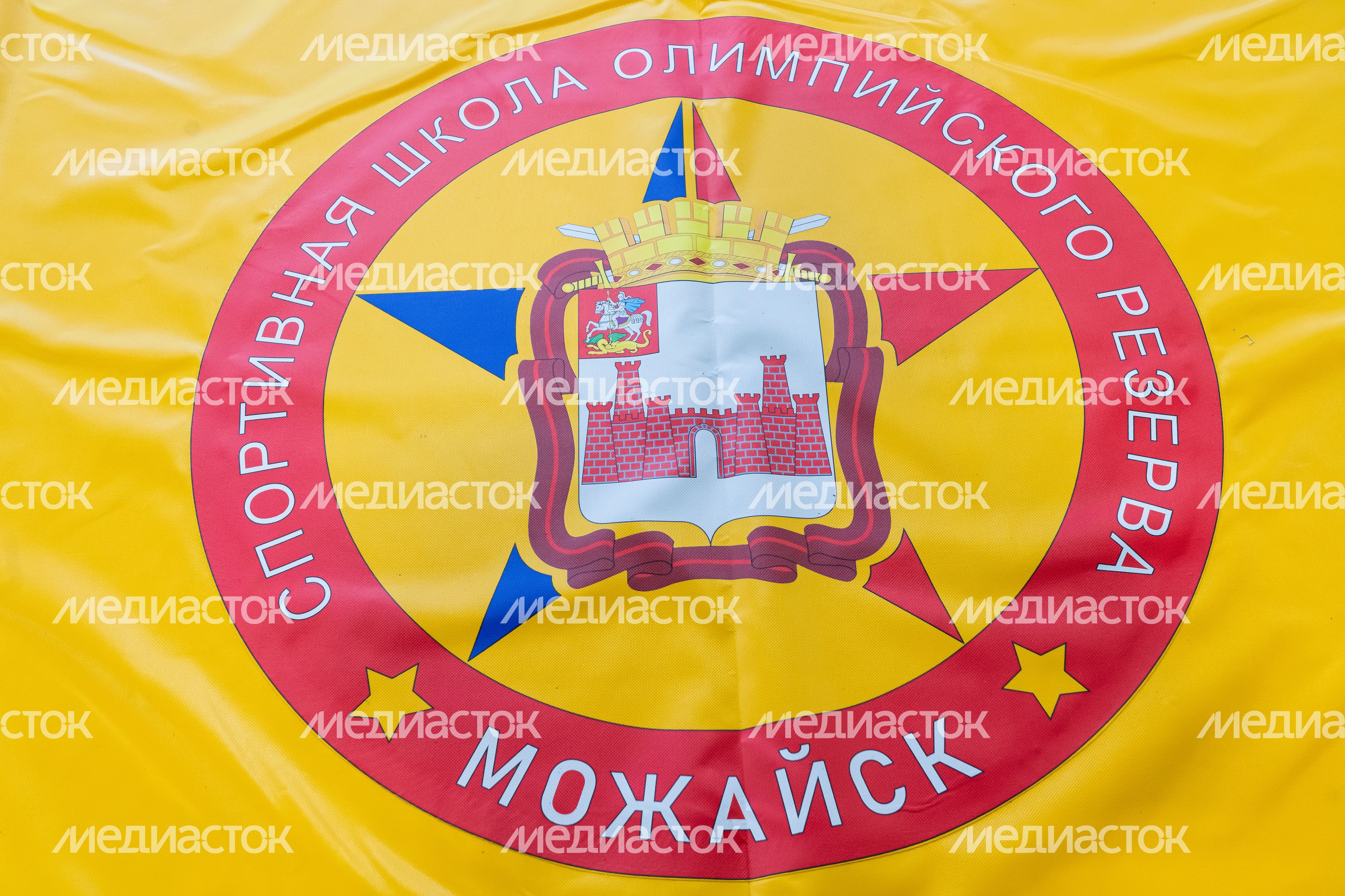 Можайская спортивнвя школа олимпийского резерва по самбо и дзюдо Можайская спортивнвя школа олимпийского резерва по самбо и дзюдо