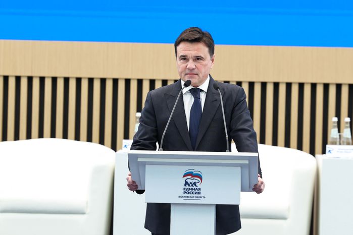 Андрей Воробьев открыл форум Московского областного регионального отделения "Единой России"