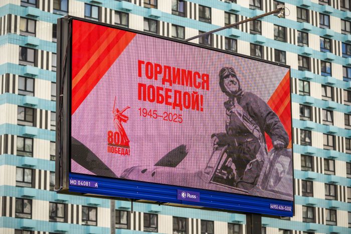 Праздничное украшение улиц Мытищ ко Дню Победы