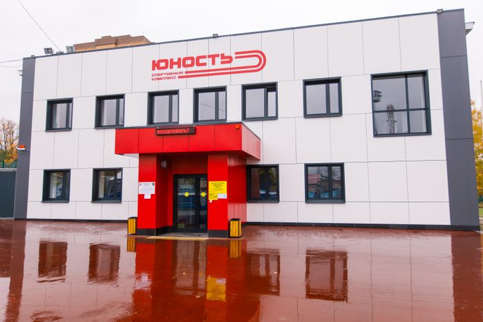 Химки. Спортивный комплекс «Юность»