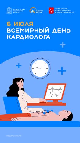 Обложки 6 июля вертикаль 01