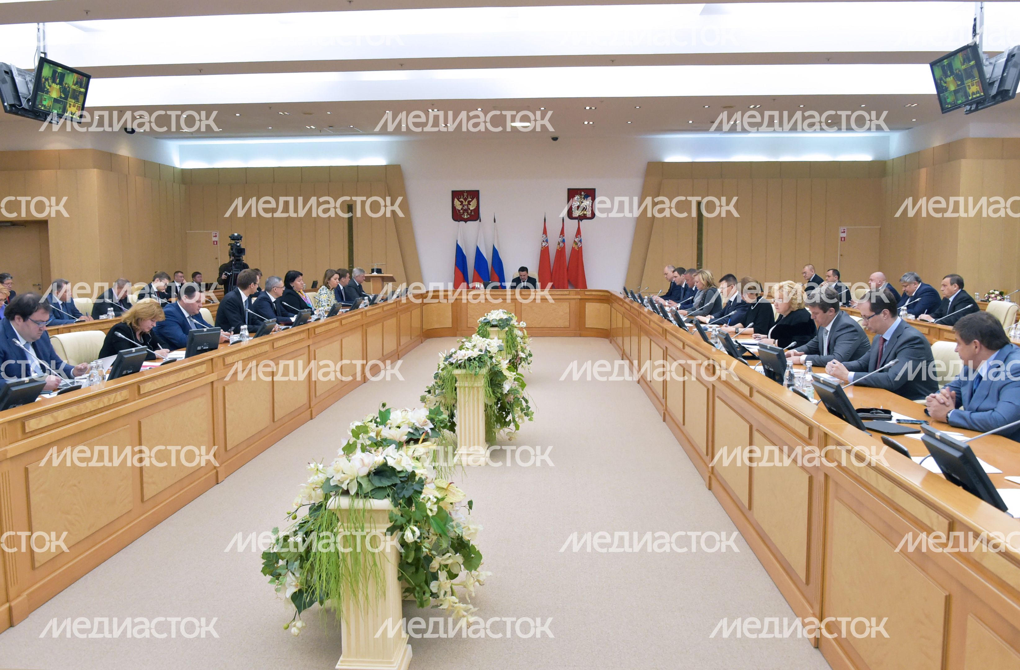 Заседание Правительства Московской области