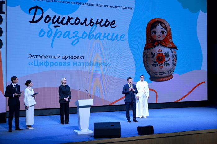 Андрей Воробьев поприветствовал участников фестиваля "Цифровая матрешка"