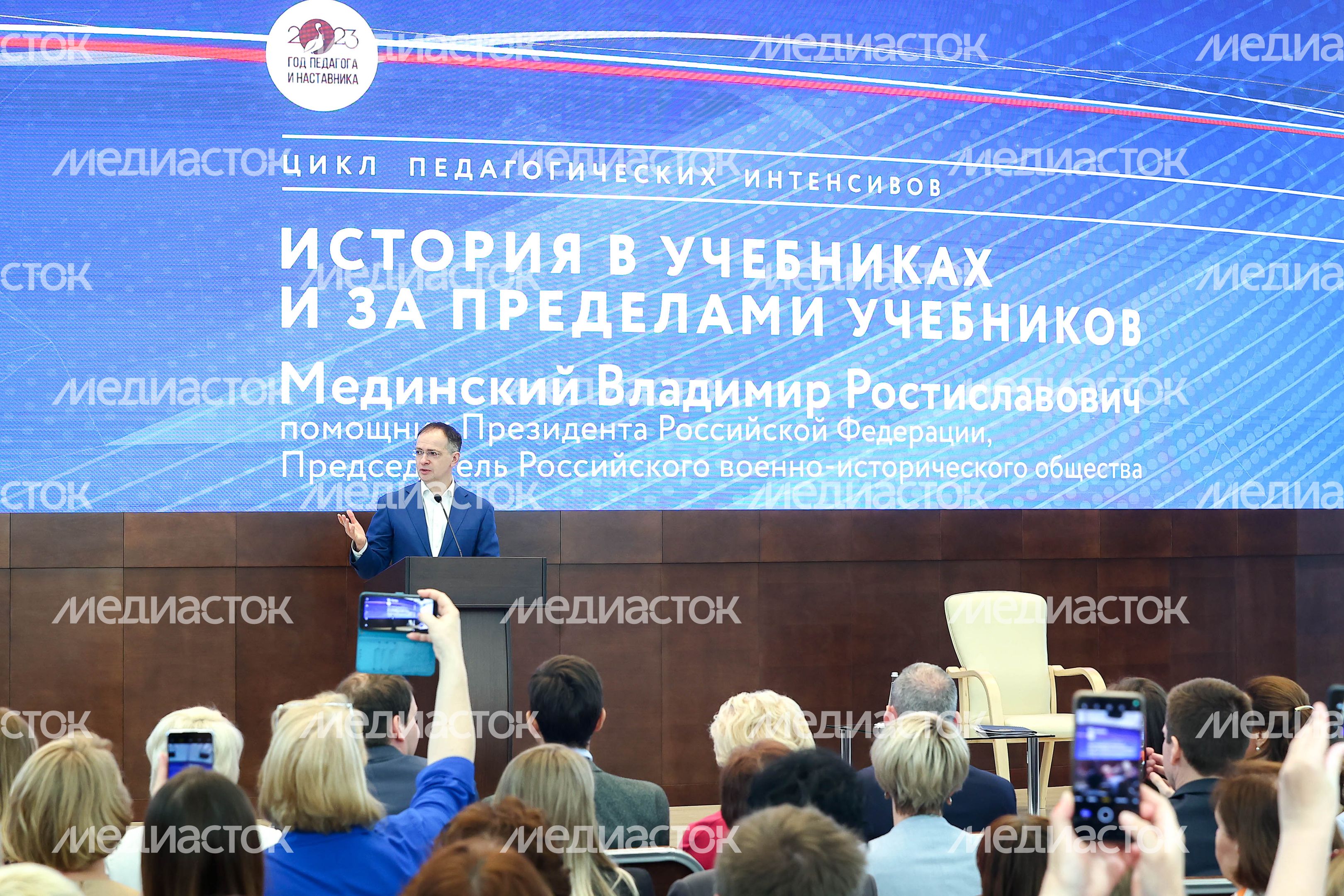 Открытие педагогической конференции Губернатором Подмосковья
