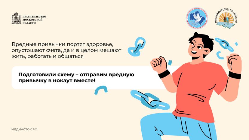 Как избавиться от вредных привычек горизонталь 02