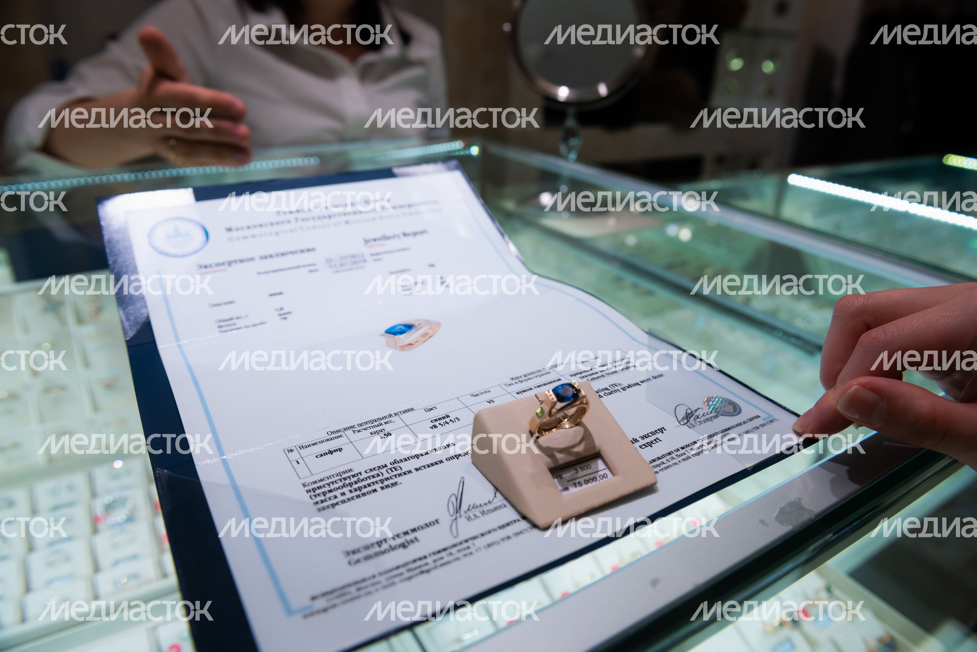 Мосгорломбард на Старом Арбате