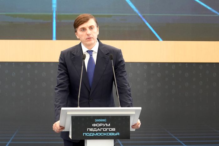 Сергей Кравцов выступил на форуме педагогов Подмосковья