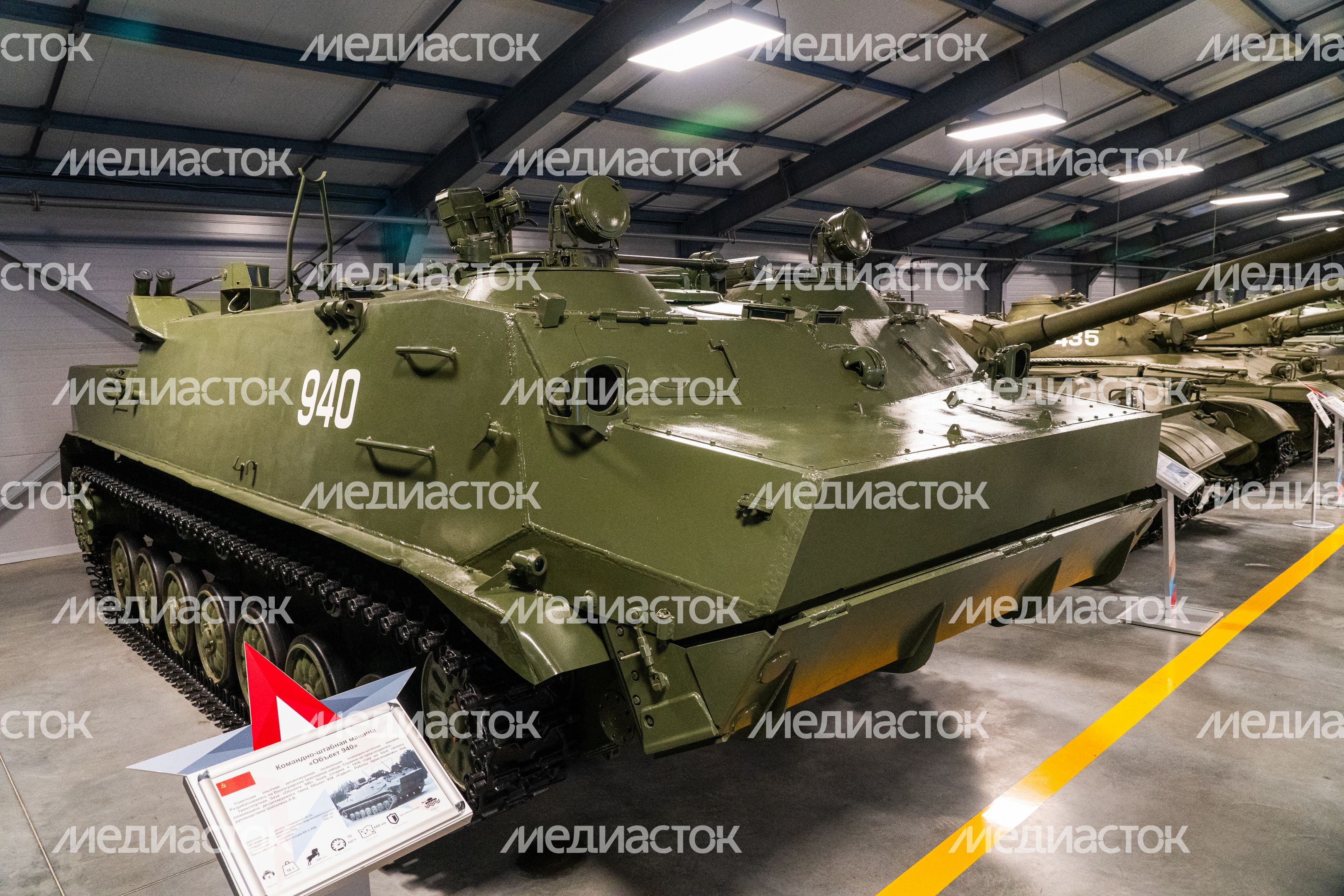 Танковый музей в парке "Патриот"