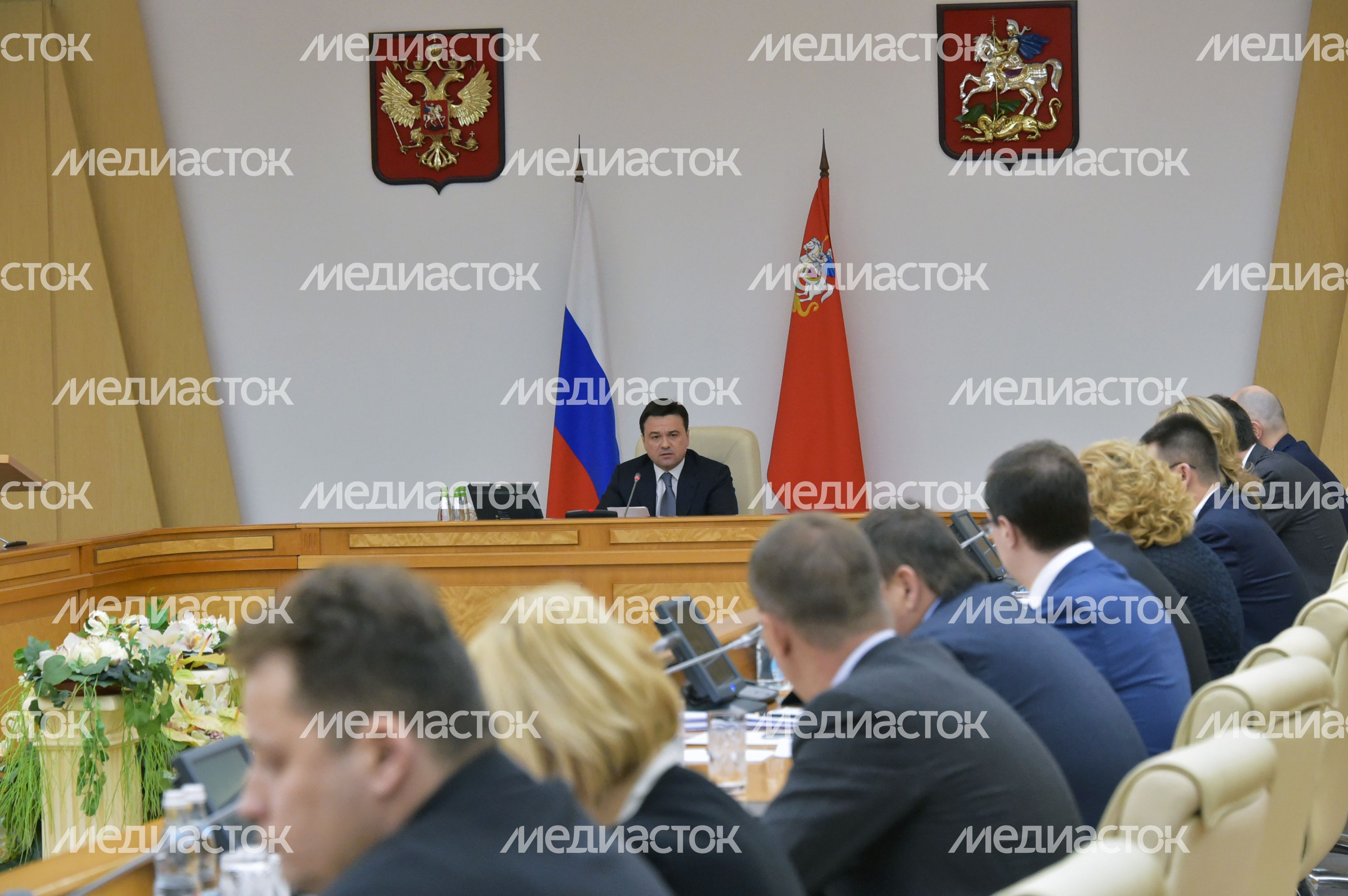Заседание Правительства Московской области