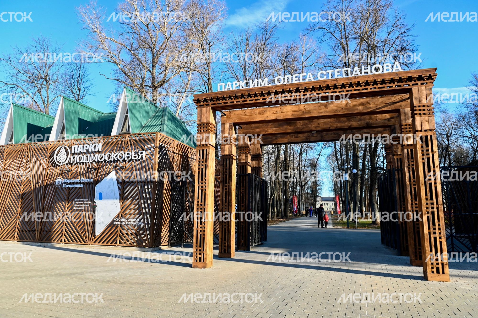 Рабочая поездка Губернатора Подмосковья в городской округ Серпухов