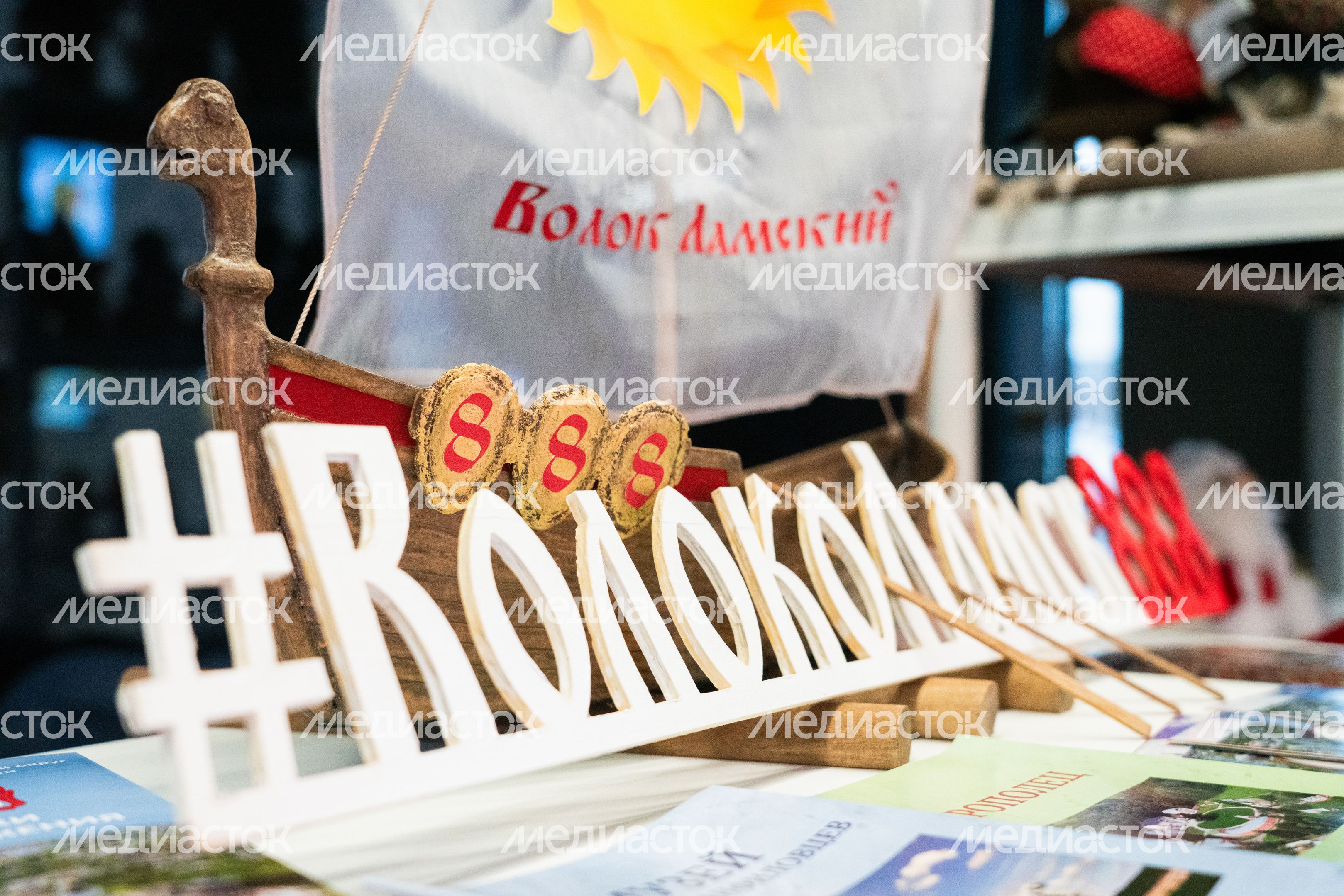 Дни Московской области в парке "Зарядье" в Москве