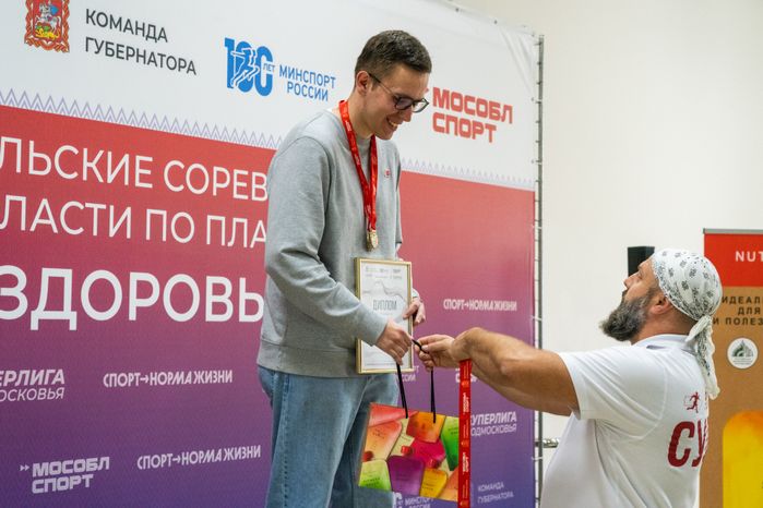 Соревнования по плаванию "Волна здоровья" в Рузе