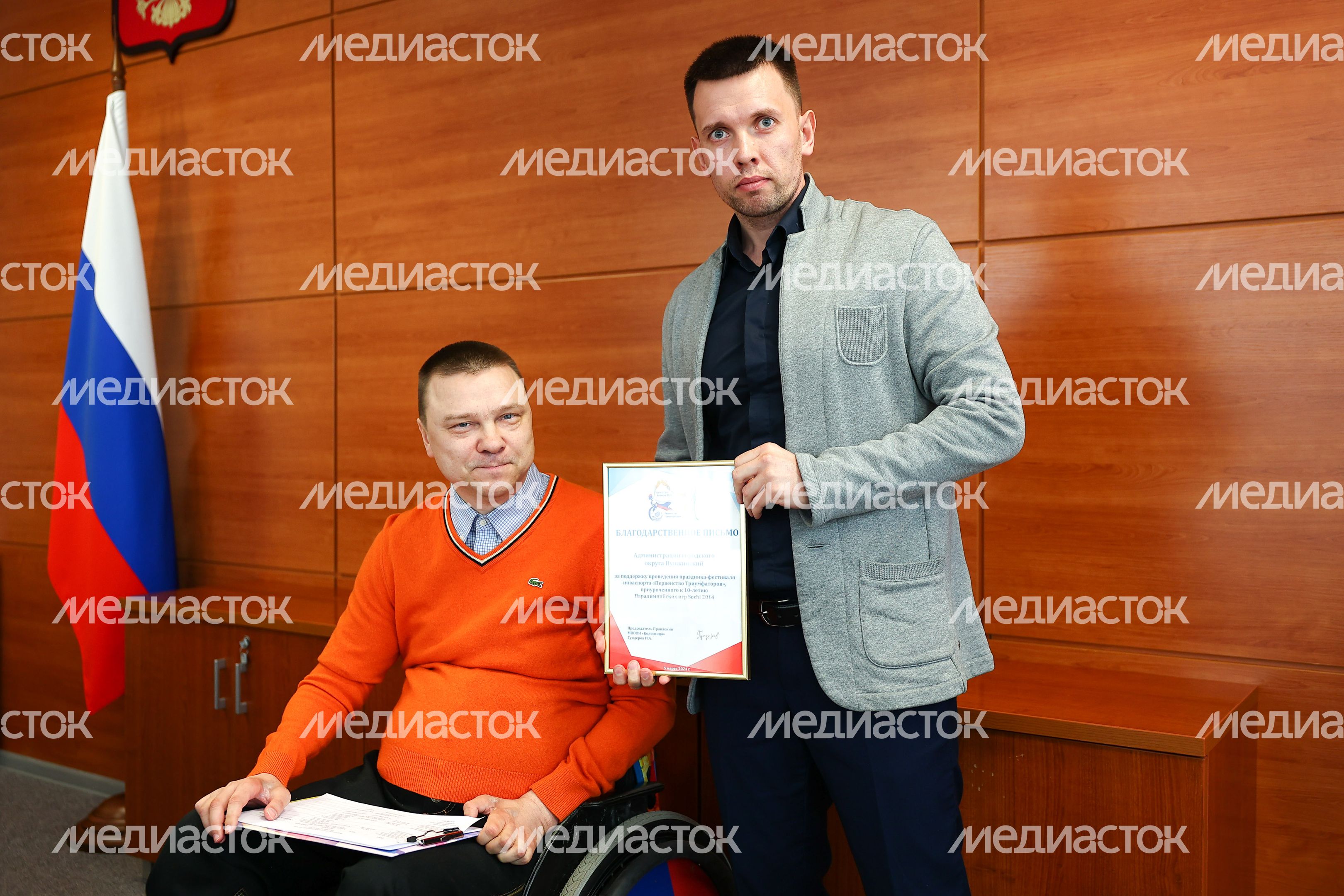 В Подмосковье подвели итоги фестиваля  «Первенство триумфаторов»