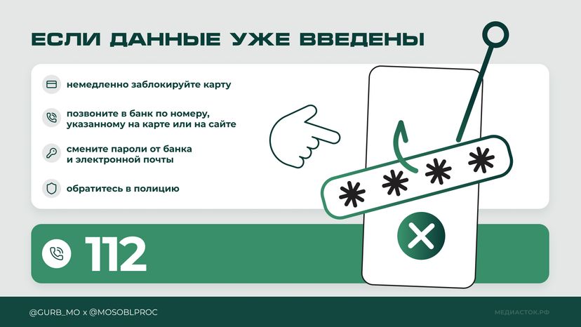Работа-ловушка горизонталь 07