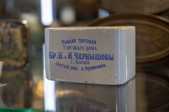 Музей упаковки и дизайна