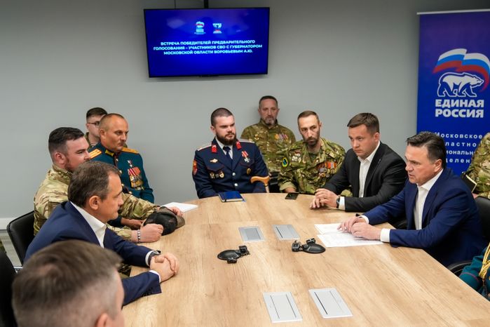 Андрей Воробьев встретился с участниками СВО - победителями праймериз "Единой России"