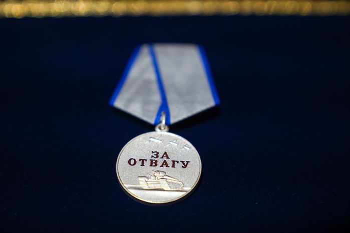 Медаль "За отвагу"