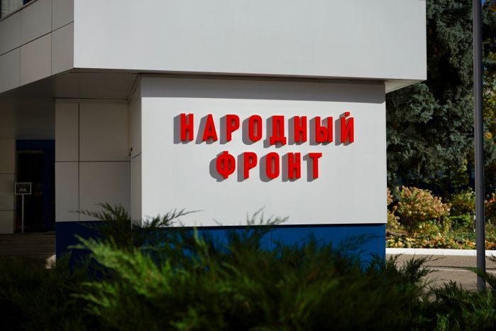 Всероссийские соревнования операторов БПЛА "На высоте!" стартовали в Подмосковье