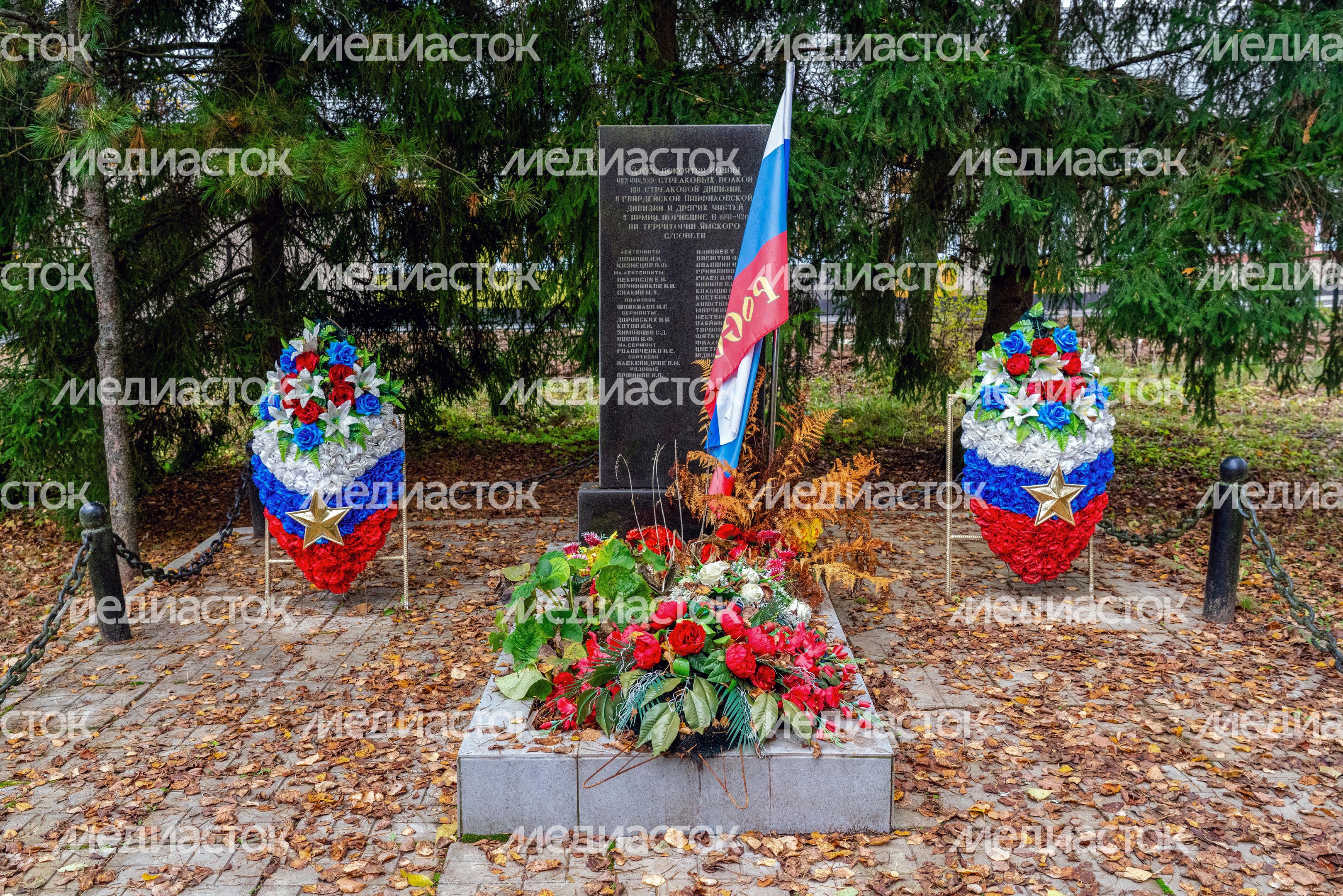 Братская могила в поселке Колычева Можайского округа Братская могила в поселке Колычева Можайского округа