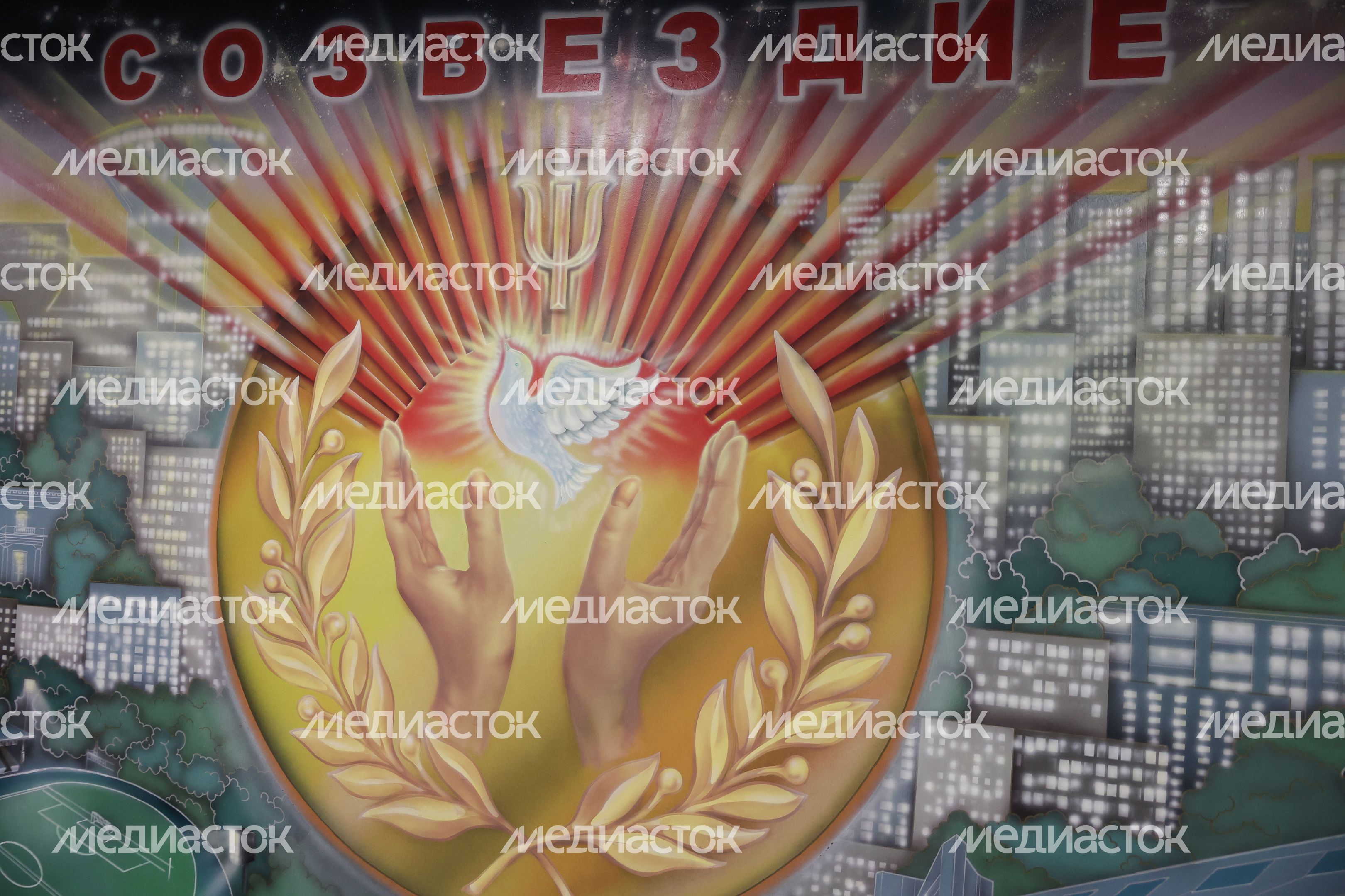 Образовательный центр "Созвездие" в Красногорске Образовательный центр "Созвездие" в Красногорске