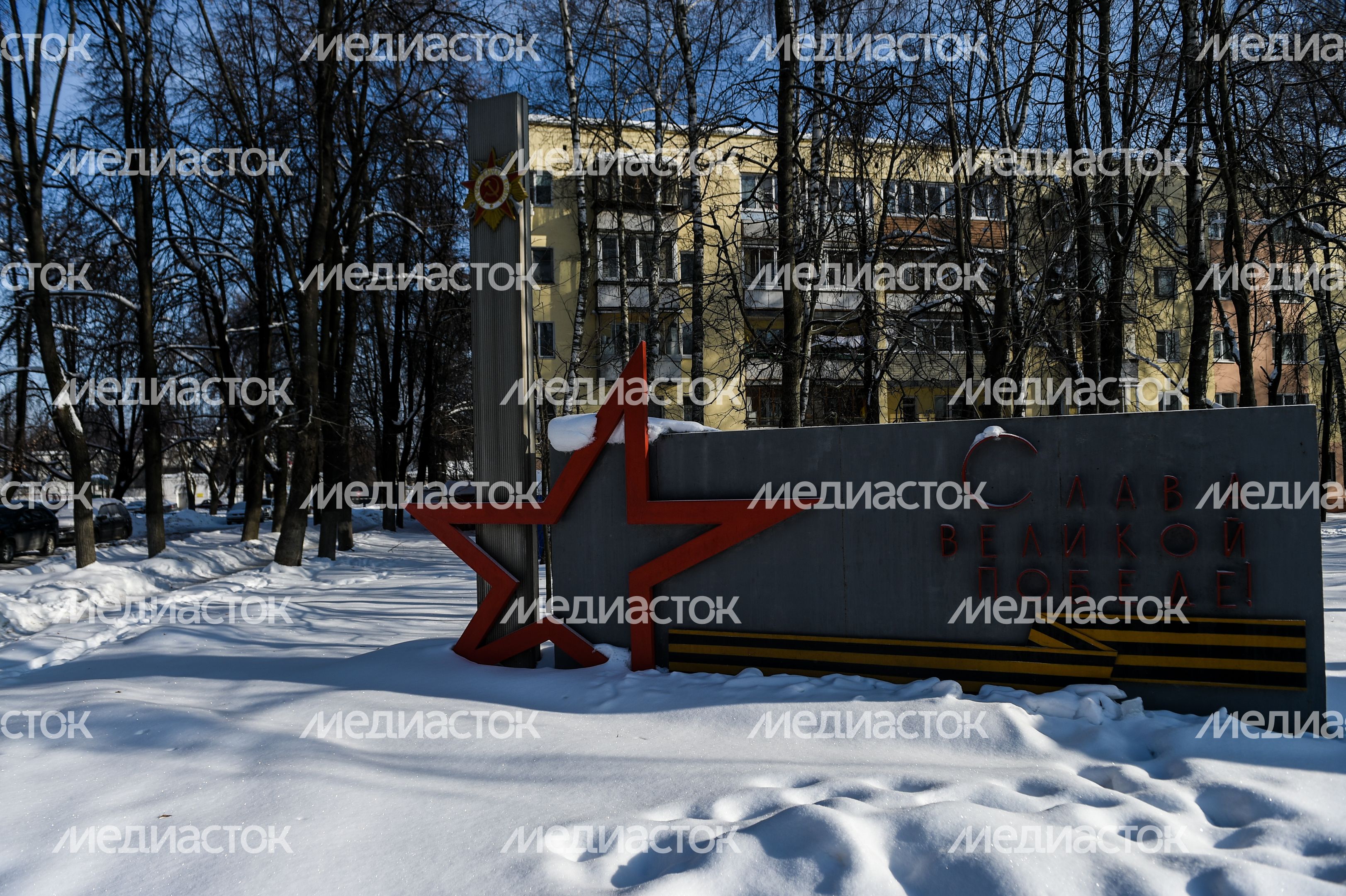 Виды города Бронницы Московской Области