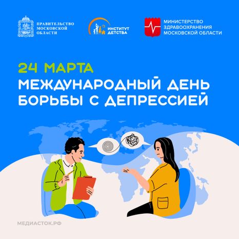 24 марта квадрат 27