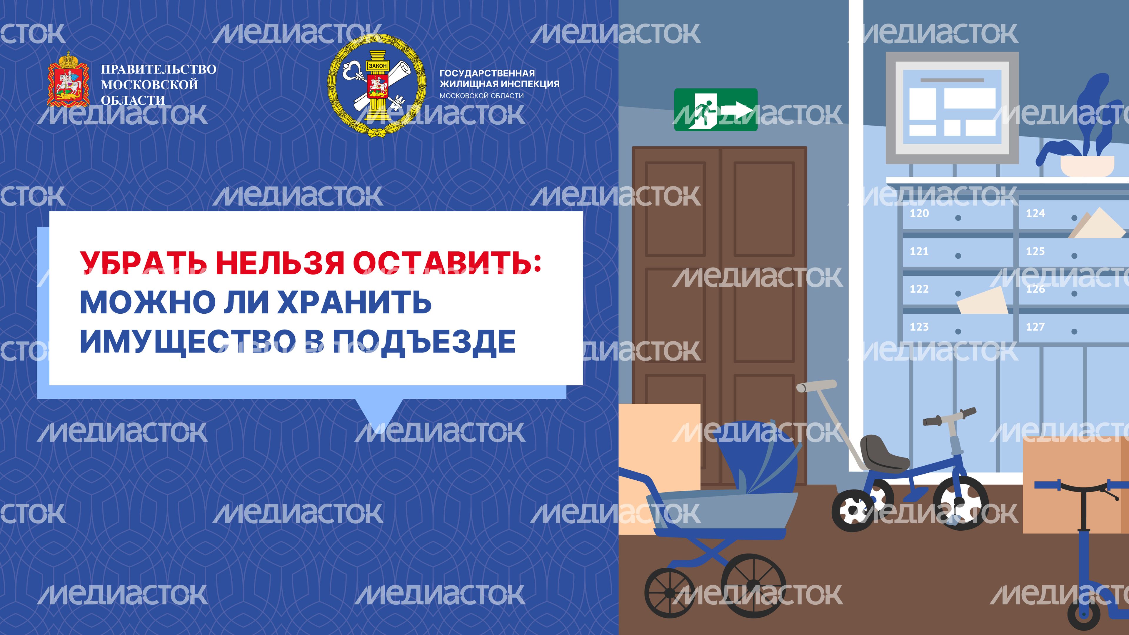 Убрать нельзя оставить-05.jpg