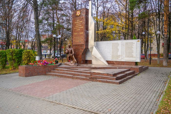 Мемориал воинам, погибшим в Великой Отечественной войне, в микрорайоне Авиационный в Домодедово осенью