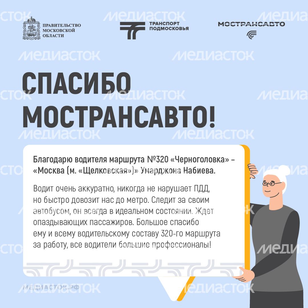 Отзывы июнь квадрат 05