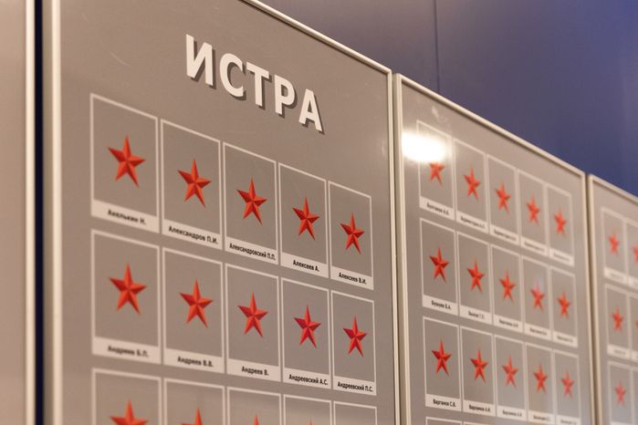 Ленино-Снегиревский военно-исторический музей