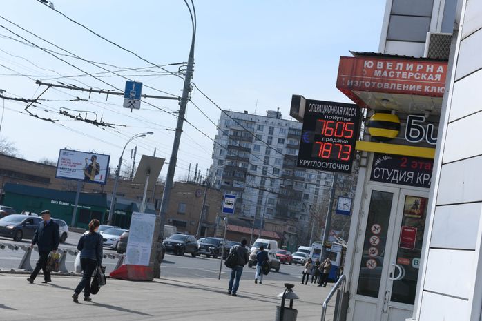 Резкий скачок курса доллара и евро к рублю, 2 часть