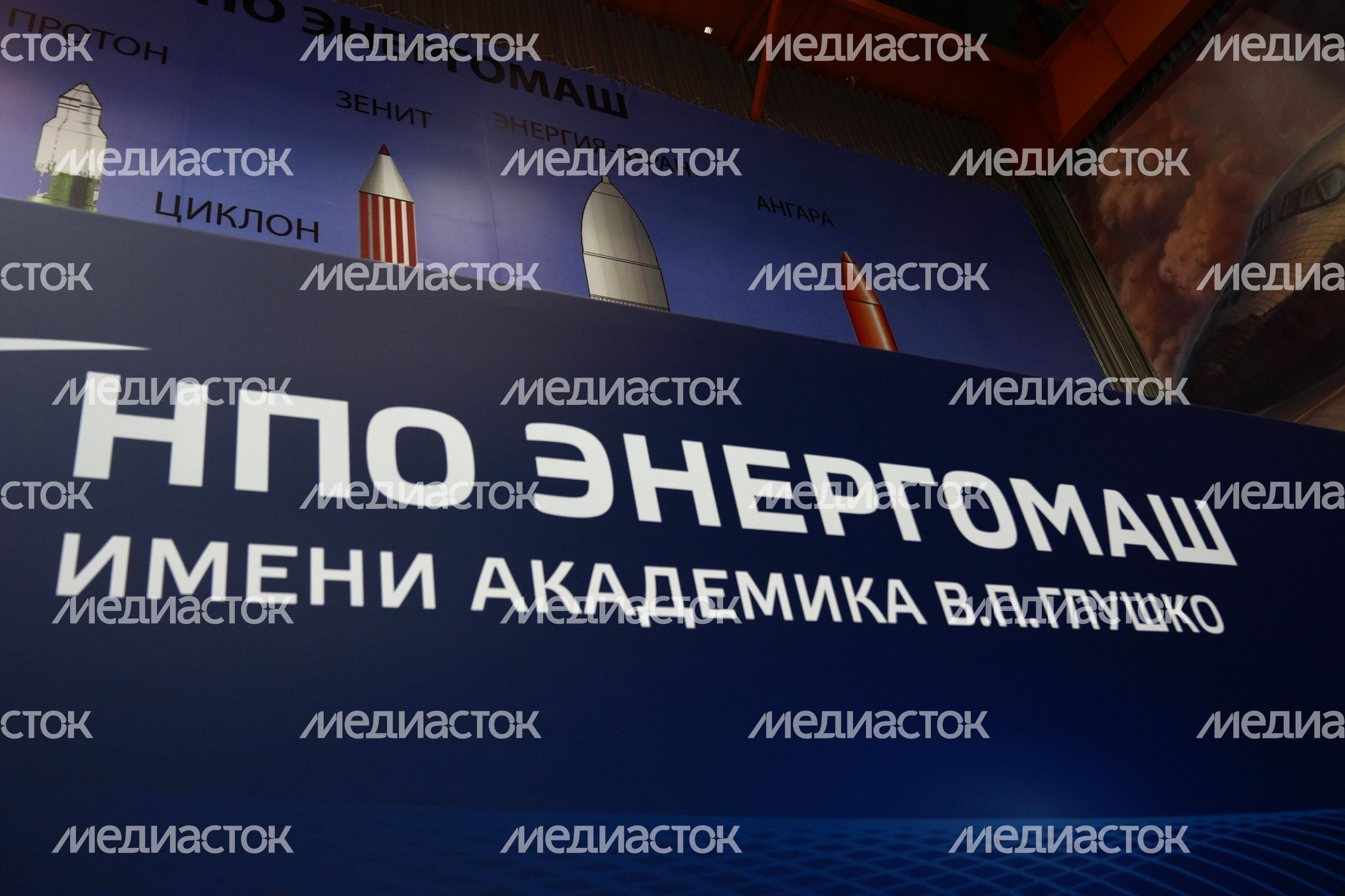 Встреча с сотрудниками "НПО Энергомаш им. академика В.П. Глушко"