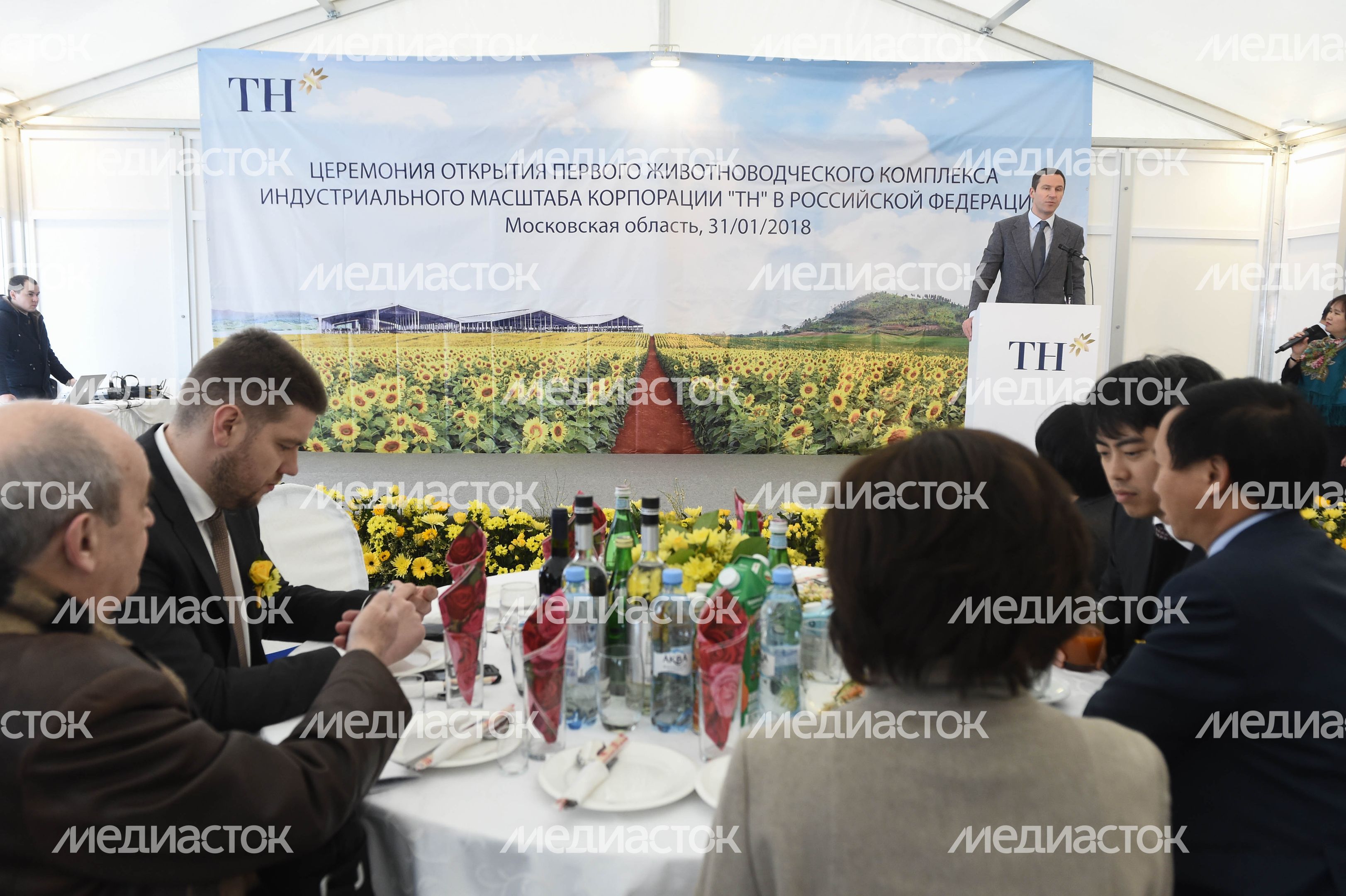 Открытие нового молочного комплекса TH True Milk в Подмосковье, 2 часть