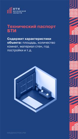 Какие документы нужны вертикаль 03