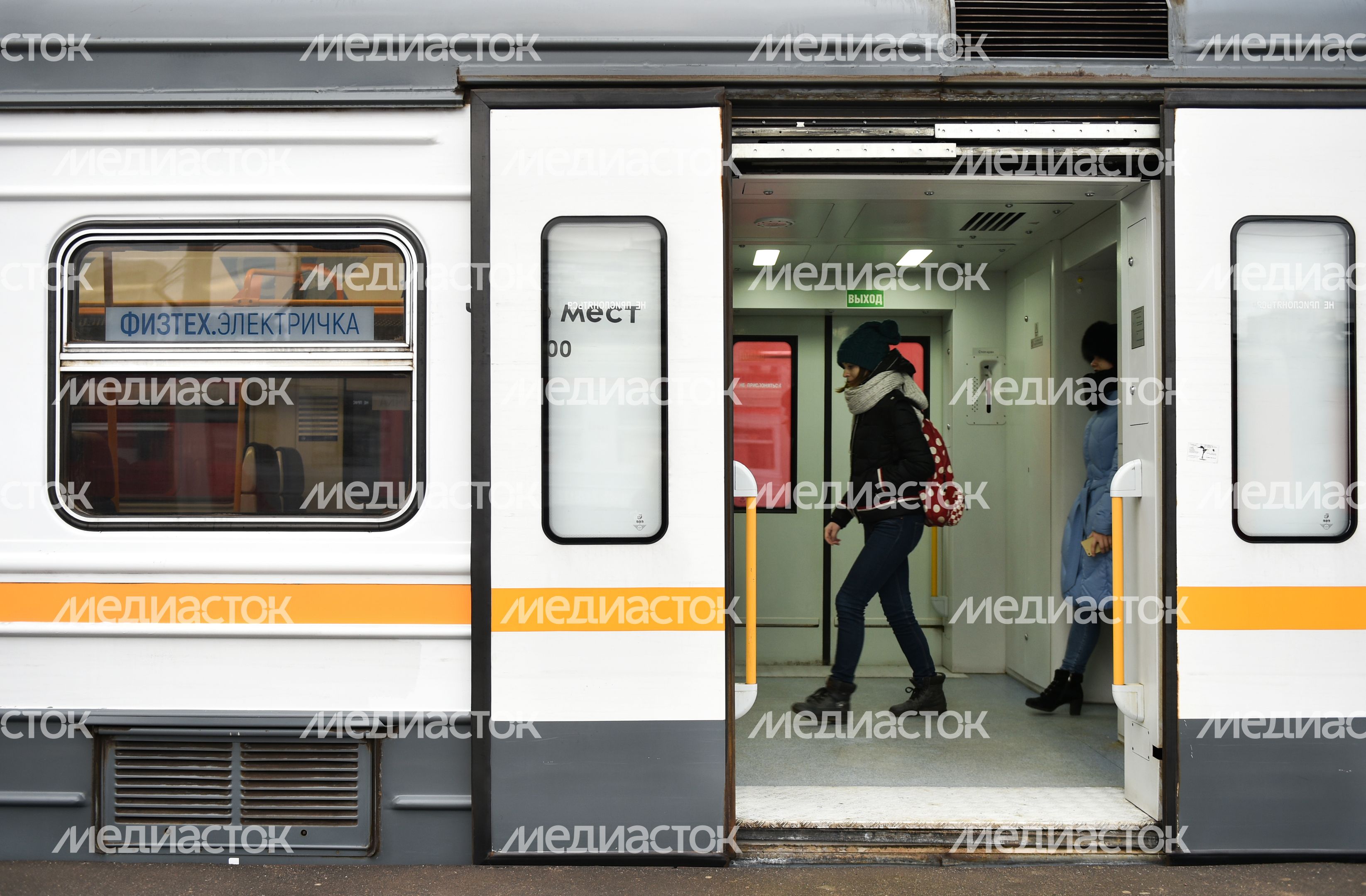 Запуск Физтех.Электрички на Савеловском вокзале
