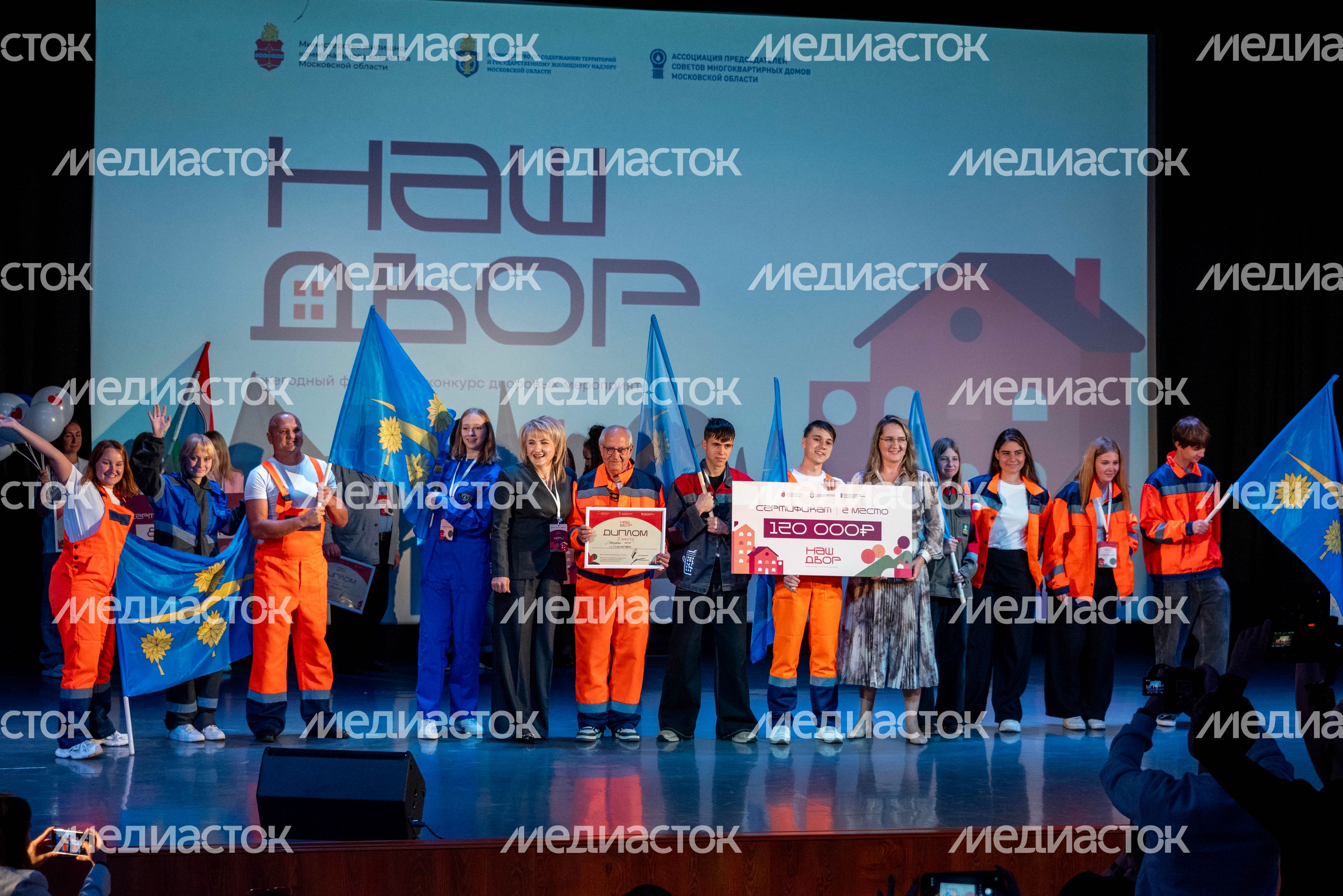 В Подмосковье определили победителей ежегодного конкурса «Наш двор 2026» В Подмосковье определили победителей ежегодного конкурса «Наш двор 2026»