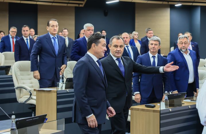 Утверждение Губернатором Подмосковья состава Правительства