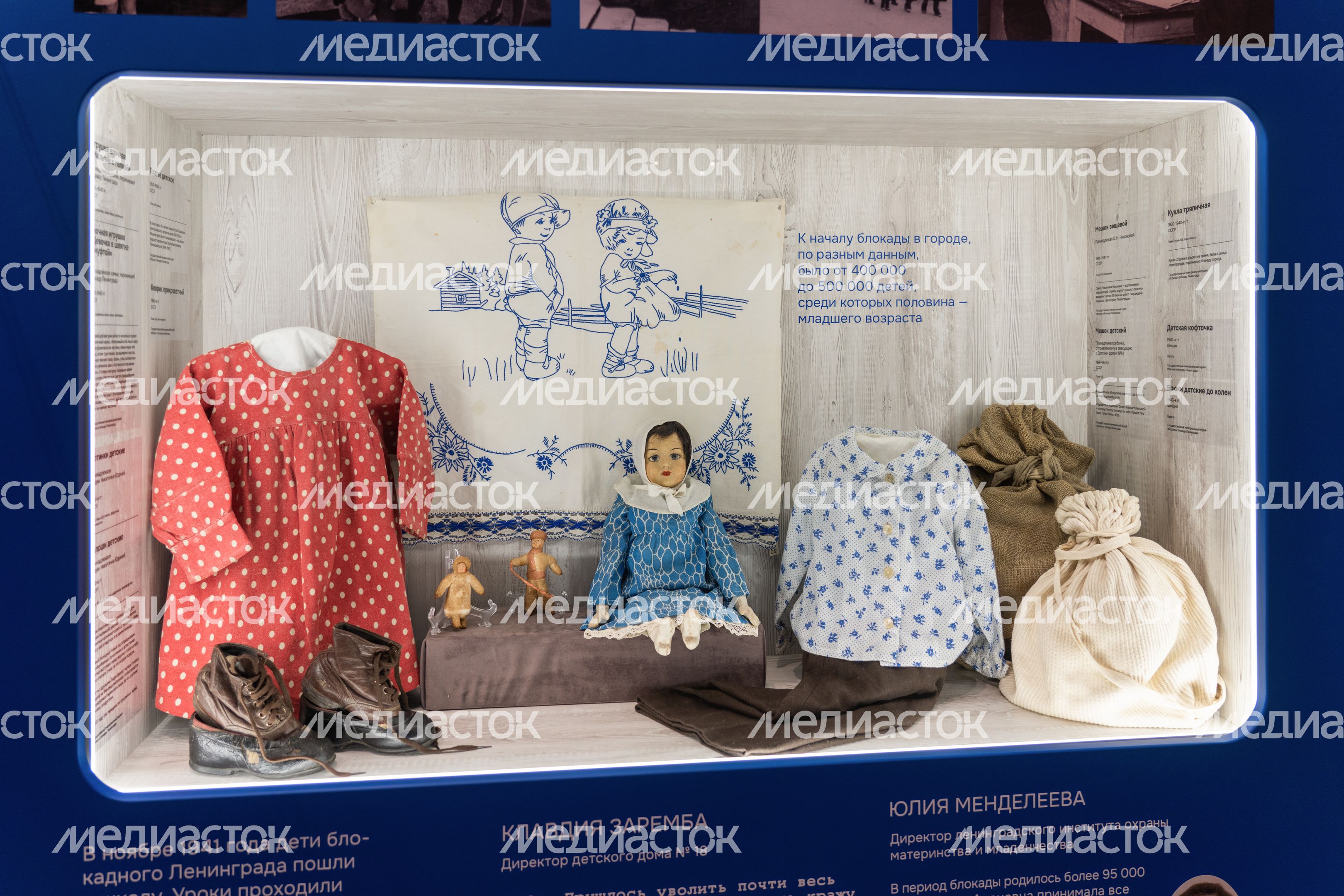 Выставка о блокаде Ленинграда «900 дней жизни» в музее Зои Космодемьянской Выставка о блокаде Ленинграда «900 дней жизни» в музее Зои Космодемьянской