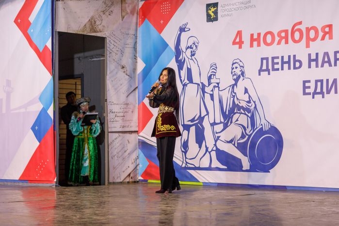 День народного единства в парке имени Л.Н. Толстого в Химках