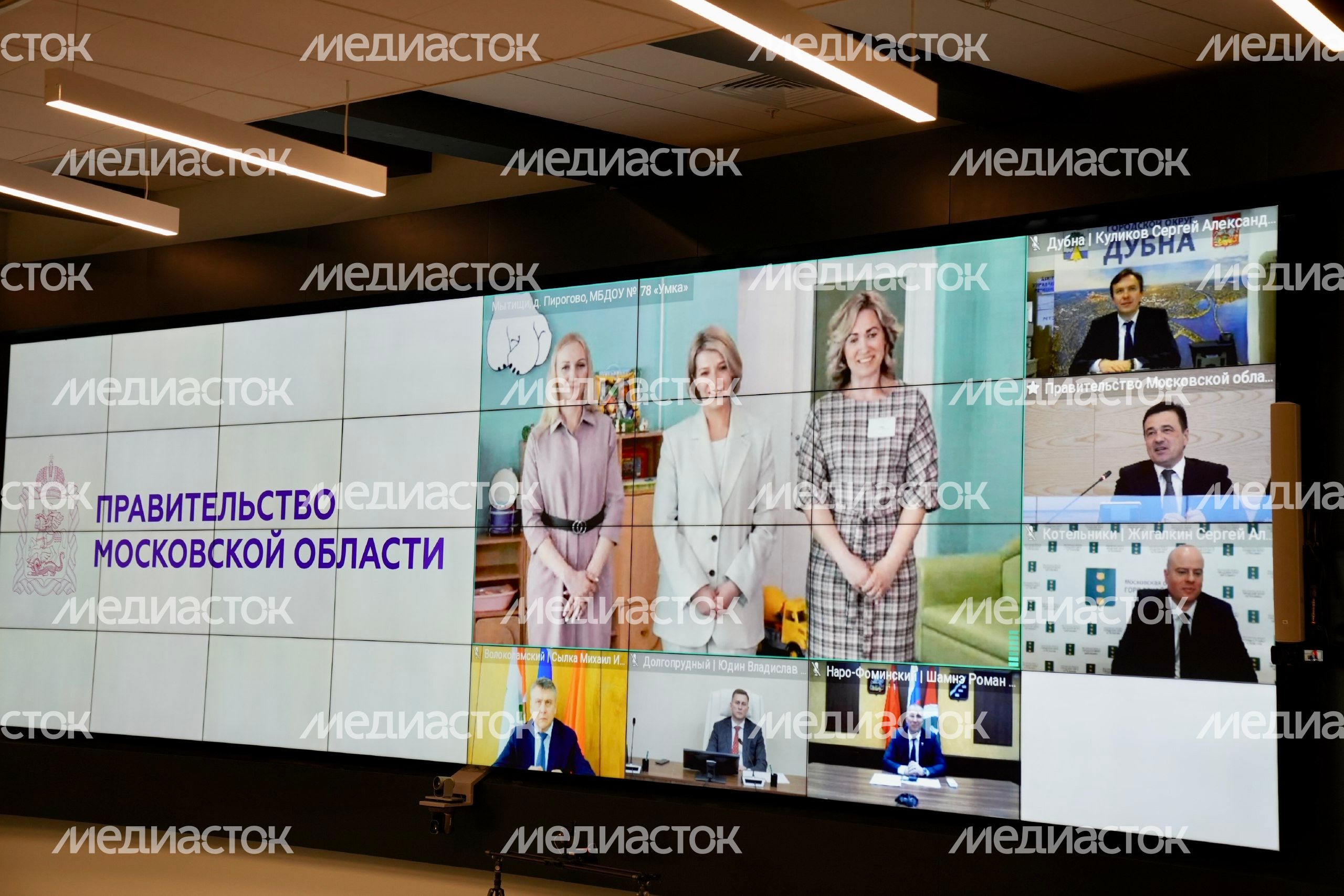 Поздравление  губернатором Подмосковья по видеоконференцсвязи родителей и воспитателей с открытием детского сада №78  «Умка»