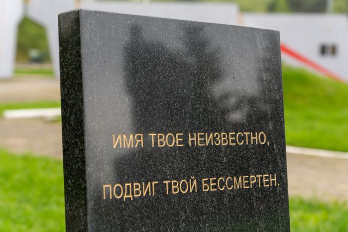 Перезахоронение останков советских солдат на территории Ленино-Снегиревского военно-мемориального комплекса