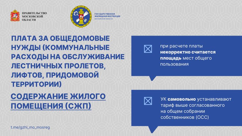 Перерасчеты-10.jpg