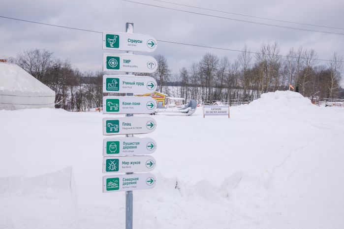 Зооферма "Шихово" в Дмитровском округе зимой