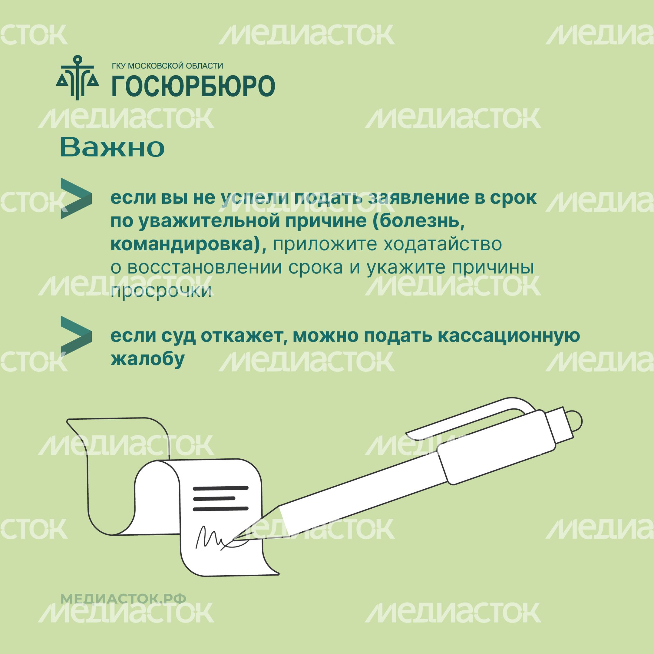 Порядок отмены судебного приказа квадрат 06 Порядок отмены судебного приказа квадрат 06