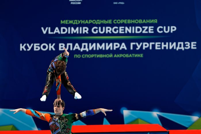 Кубок Владимира Гургенидзе по спортивной акробатике в Одинцово