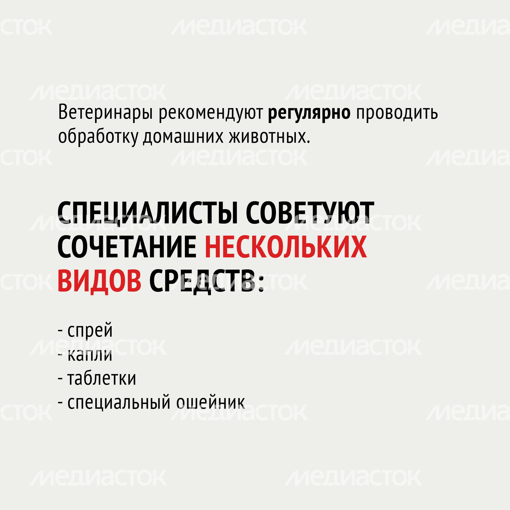 Клещи-12.jpg