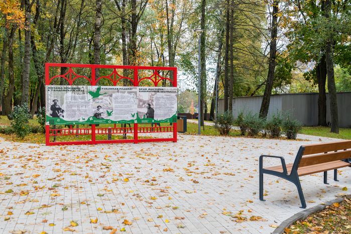 Осенние виды Талдома