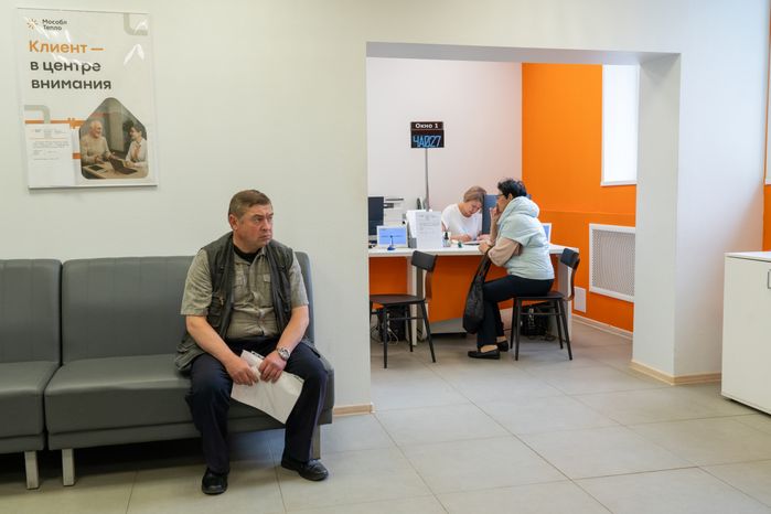 Офис ресурсоснабжающей организации «Мособлтепло» в Рузе