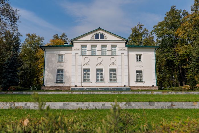 Усадьба Белая дача осенью в Котельниках